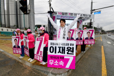 총선 공식 선거 운동 첫날...포항 출마 후보들 지지호소 경쟁