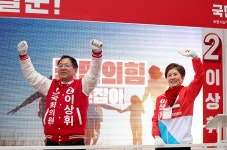 총선 공식 선거 운동 첫날...포항 출마 후보들 지지호소 경쟁
