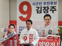 영천·청도 9(구)하기, 지방행정혁신 체제 공약