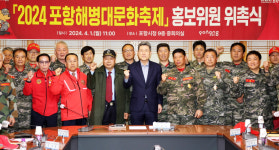 귀신잡는 무적 해병 정신·문화 배운다
