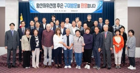 구미시, 왕산 허위 선생 역사·문화적 가치 재조명…왕산家 다큐멘터리 제작