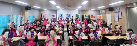 치매파트너 플러스 양성교육 실시