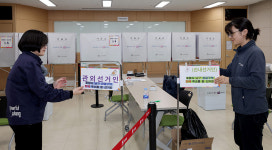 포항시 남구 대이동 사전투표소 설치