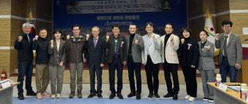 울진군, 성류굴 방문객센터 건립 착수 사업추진협의체 위촉