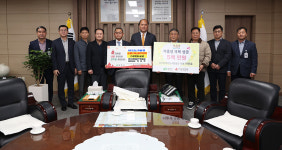 한국청과(주)·상주원예영농조합법인 소외이웃·저출생 극복 성품·성금