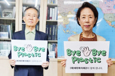 애린복지재단 이대공 이사장 바이바이 플라스틱 챌린지 동참