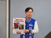 김형동 후보가 퇴계 선생관련 입장 밝히라는 요구는 정치공세