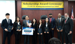 (주)금원기업, 한동대 국제법률대학원에 장학금 5천만원
