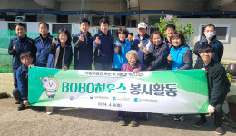 대구보훈청, 독립유공자 후손 주거환경 개선 봉사활동