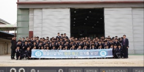 경북항공고등학교 제4회 항공산업기사 시험 합격률 97％ 달성