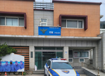울릉도 주민 산나물채취 보호앞장…울릉署 북면파출소 주민 위한 무한봉사