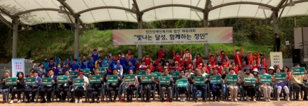 정인장애인복지회 체육대회…지역주민과 화합의 장마련