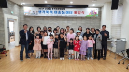 문경읍, 주민자치 프로그램 개강…미술놀이터와 생활꽃꽂이 강좌 개설