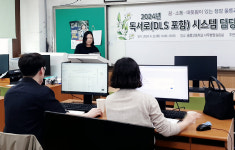 울릉도 학교 도서관이 큰 역할….독서로 학교도서관시스템 담당자연수