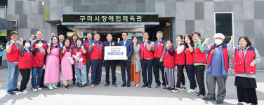 구미상모교회, 지역 장애인 대상 짜장면 무료식사 후원