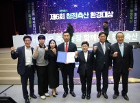 상주 이재훈 부성스마트팜(육계) 대표 축산환경 최우수상