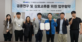 케이메디허브-이노파마비임상시험 공동연구 협약