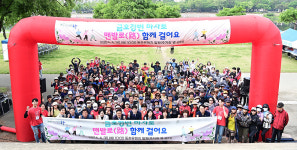 대구 동구보건소, 금호강변 마사토 맨발로 함께 걸어요 행사
