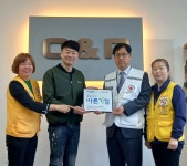 (주)씨앤피, 적십자 씀씀이가 바른기업 캠페인 동참