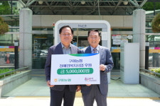구미농협, 3년째 구미시장애인종합복지관에 기금 전달