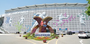 경북도민체육대회, 10일 구미서 개막