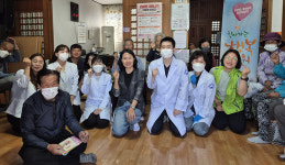 포항시 남구 보건소 양포리서 찾아가는 행복병원