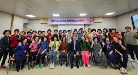 문경시 점촌5동주민자치위원회  주민자치프로그램 개강