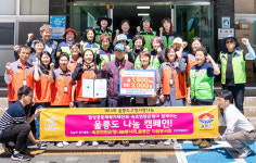 끊임없는 울릉도 고향사랑 15년 실천…김상복 속초연탄은행대표 및 나눔봉사자