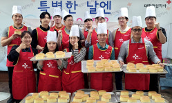 (주)엔투비 이유경 대표, 카스테라 300개 복지관 등에 전달