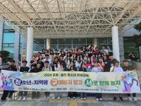울진군·포항시청소년수련관 청소년 교류활동 위한 업무협약