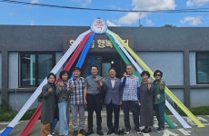 청도군 화양읍 행복센터 개소
