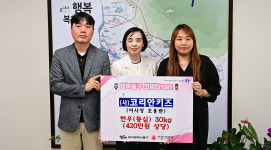 사단법인 코리안키즈, 대구 동구에 한우 등심 30㎏ 기탁