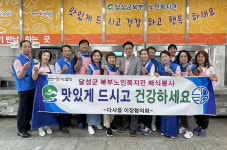대구 달성군 다사읍이장협의회, 북부노인복지관 배식봉사