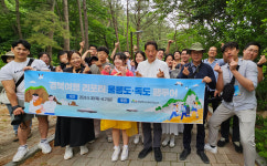 울릉도·독도 해양자연환경 신비 섬에 반한다…경북여행리포터 울릉도·독도 팸투어