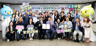 대구 달서구, 市새마을회와 인구위기 극복 온힘