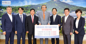 동원약품·우성철강·대영전자, 저출생 극복 성금 2000만원씩
