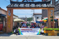 (사)경북지체장애인협회 청송군지회 장애인 권익향상 캠페인
