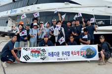 울릉도·독도 아주 특별하고 귀한 손님방문…대구농아 CF 35주년 기념