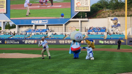 우리의 영웅 유공자 초청 시구·시타