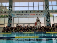 봉화국민체육센터, 여름맞이 초등학생 생존수영 교실 운영