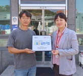 성주군 소재 동일수지 경북적십자 ESG실천기업 캠페인 동참