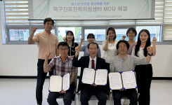 대구 북구-진로진학지원센터, 청소년 지원 네트워크 협약