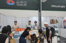 울릉현포자연식품 | 울릉도 웰빙특산물 어디가든 인기 짱…울릉군, 경북농식품산업대전 참가