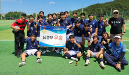 대동중학교 포항시 학교스포츠클럽 축구대회 남중부 우승