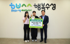 송학구이 들안길 본점, 어려운 이웃에 과일 175㎏ 기탁