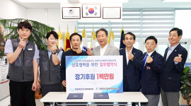 한전엠씨에스 포항울릉지점 고엽제전우회 정기후원 협약