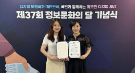 취약계층 정보 격차 해소 유공 수성구립용학도서관 표창 수상