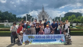 경북장애인자립생활센터 태국 문화탐방