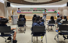 울릉군민·청소년 함께 러브독도페스티벌…유명스타 청소년 K-POP 댄스 교실 등