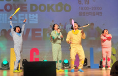 울릉군민·청소년 함께 러브독도페스티벌…유명스타 청소년 K-POP 댄스 교실 등